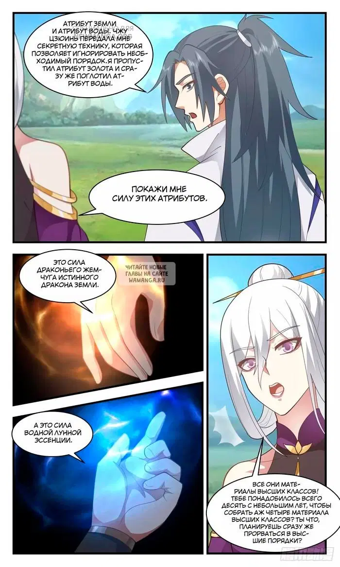 Page 11.000