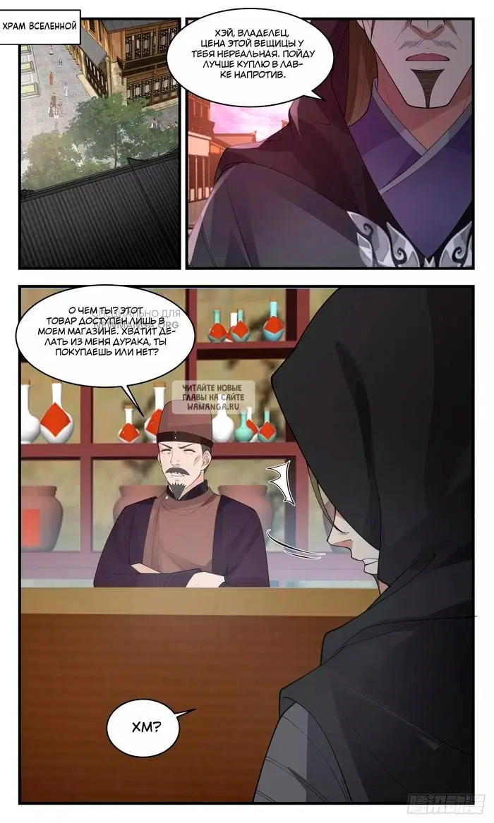 Page 11.000