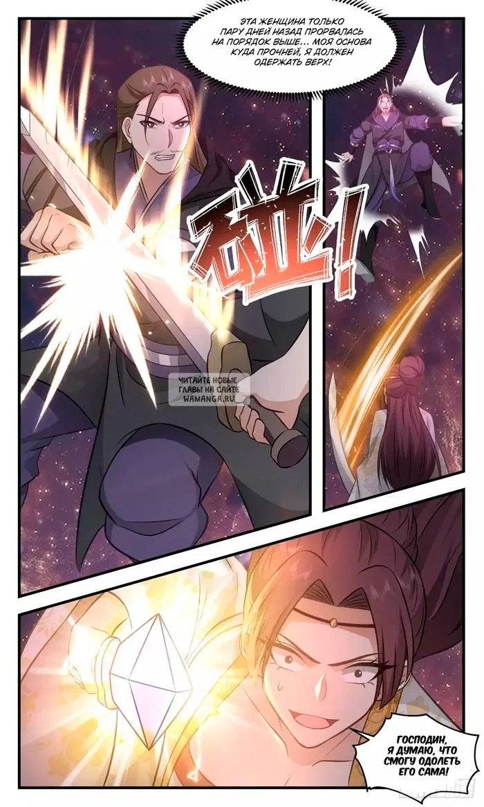 Page 11.000