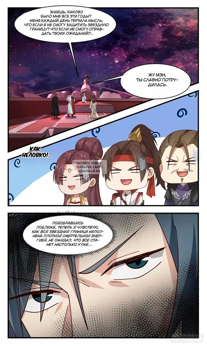 Page 11.000