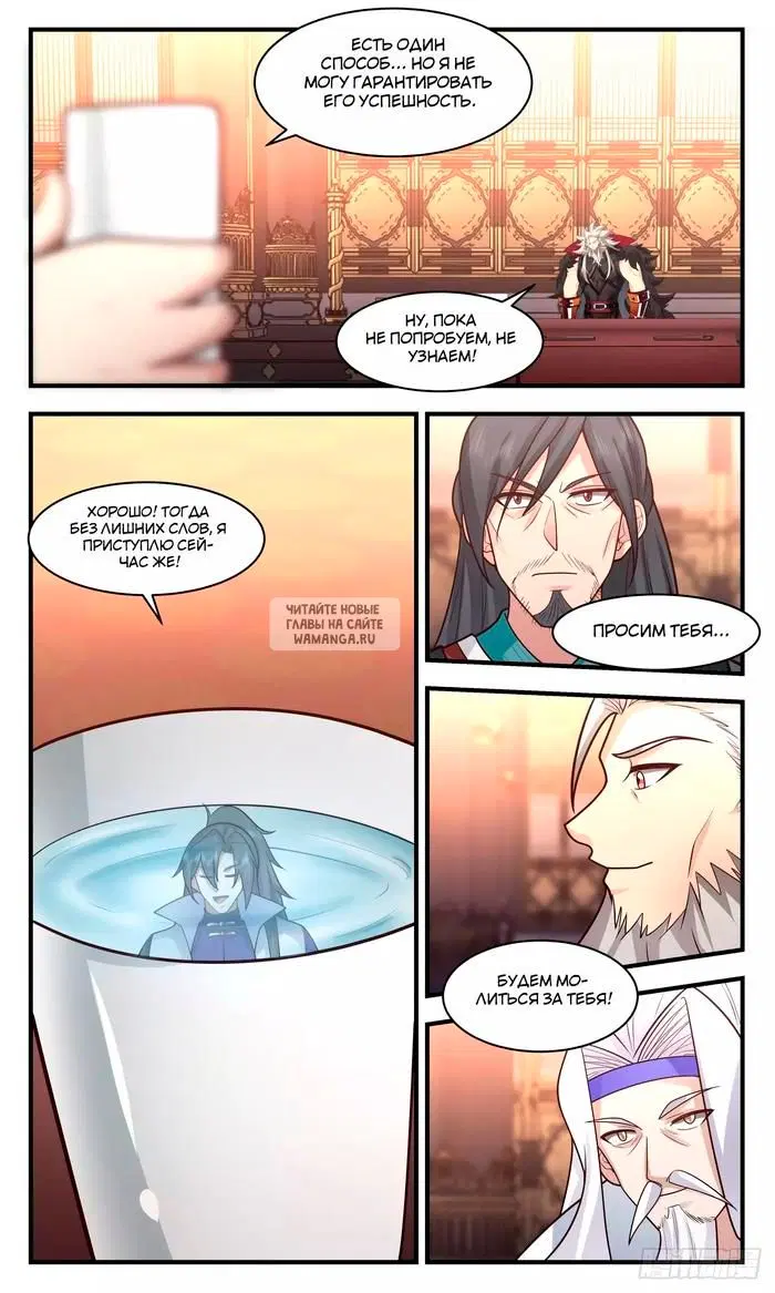 Page 11.000