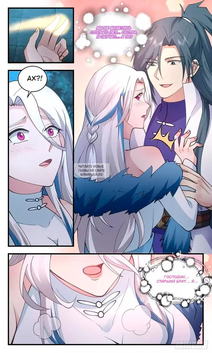 Page 11.000