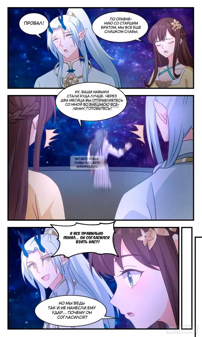 Page 11.000