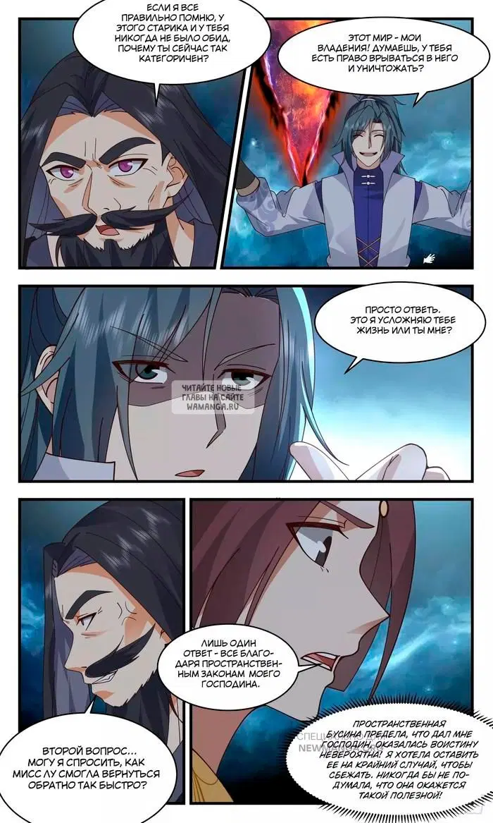 Page 11.000