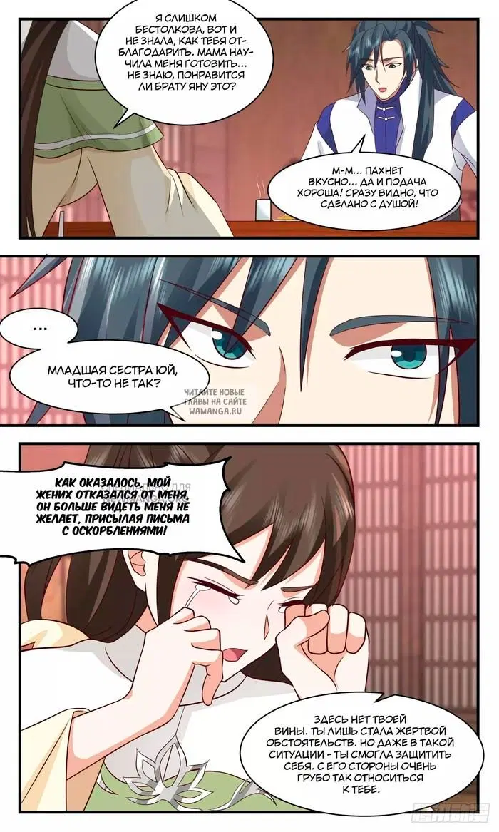 Page 11.000