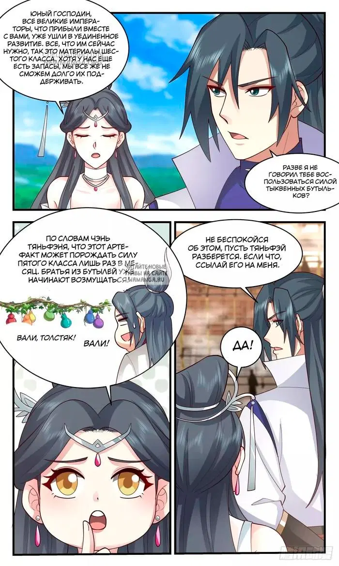 Page 11.000