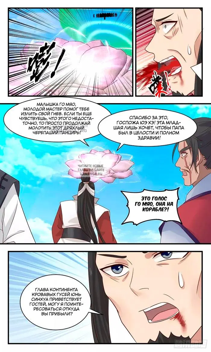 Page 11.000