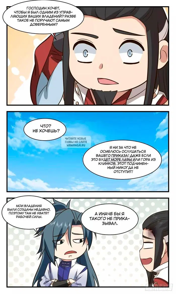 Page 11.000