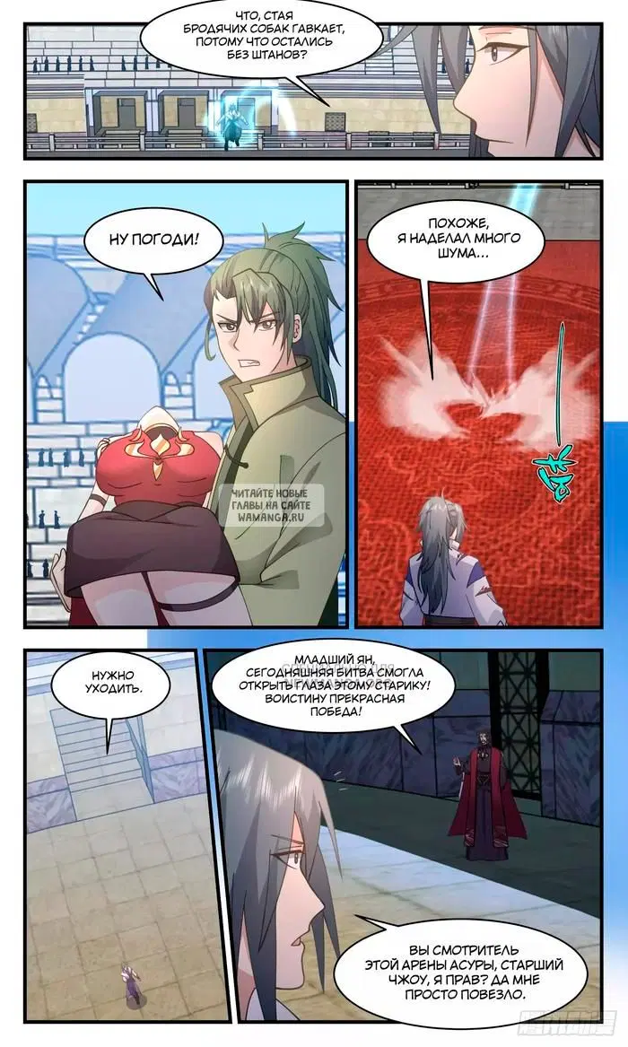 Page 11.000