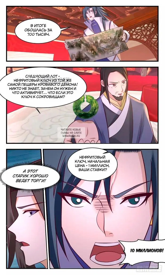 Page 11.000