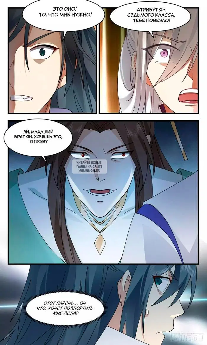 Page 11.000