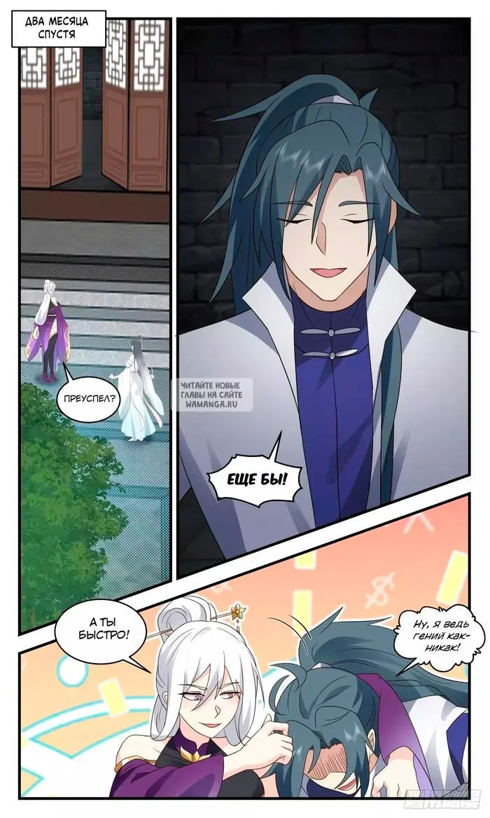 Page 11.000