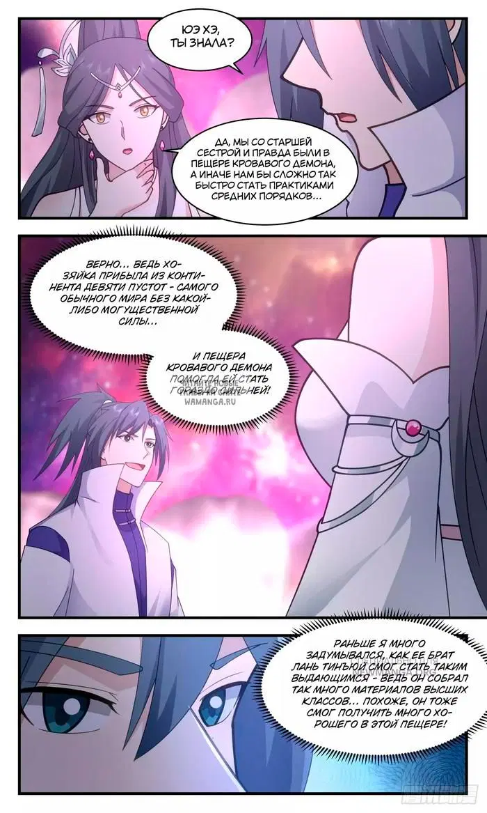 Page 11.000