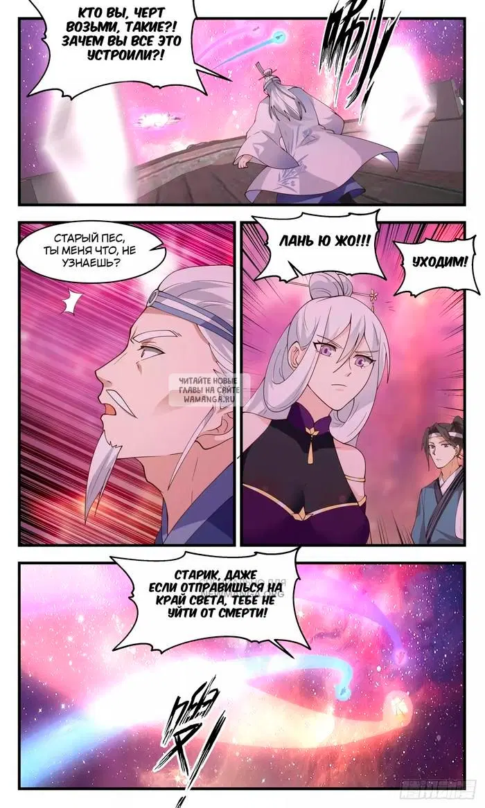 Page 11.000
