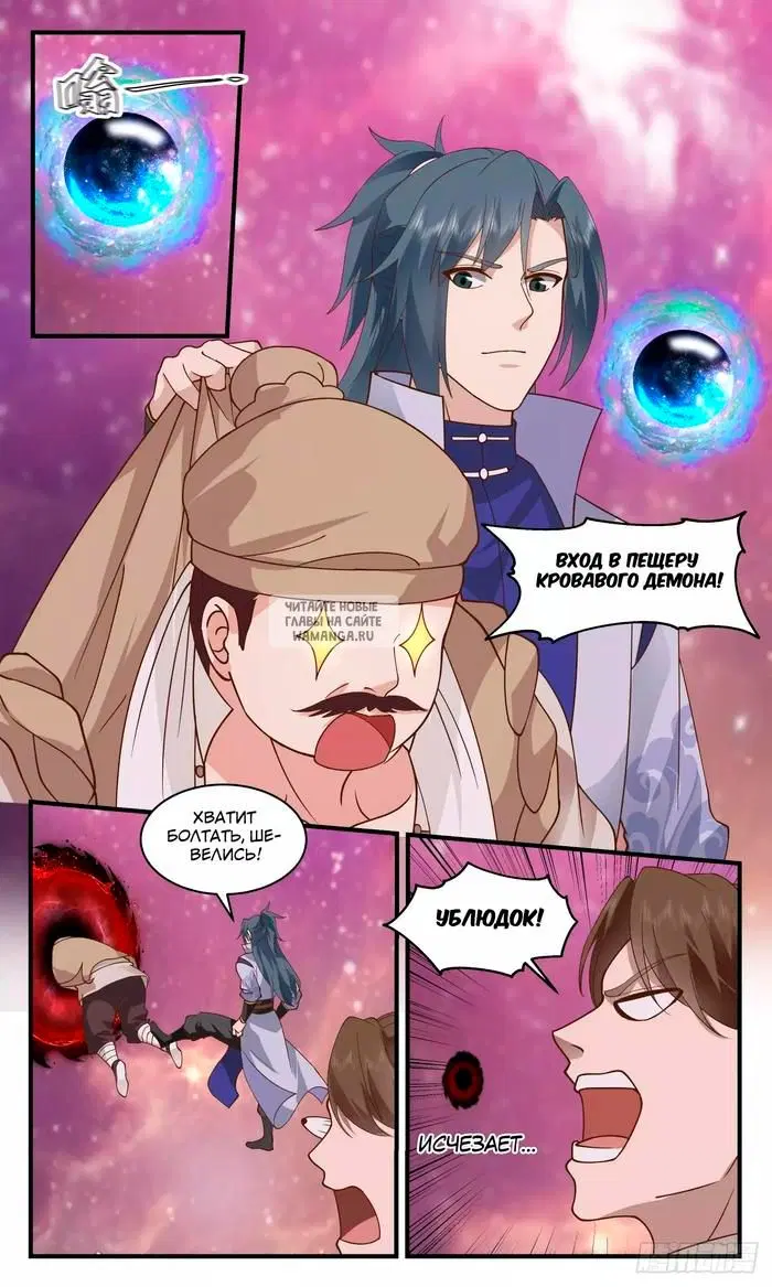 Page 11.000