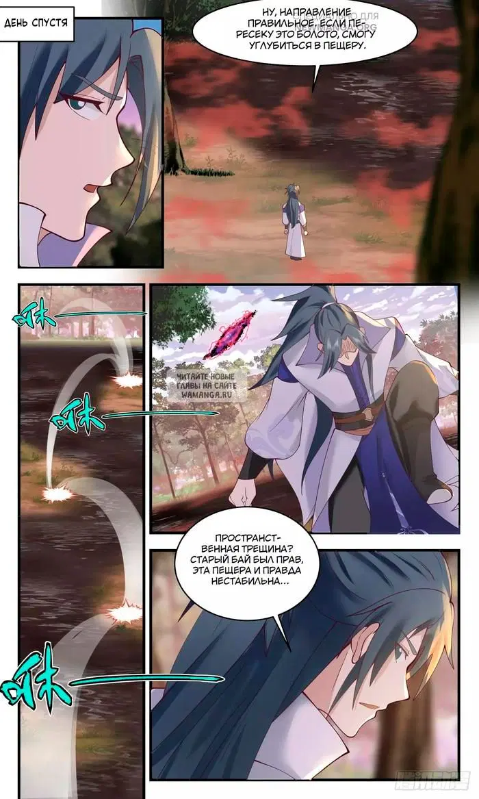 Page 11.000