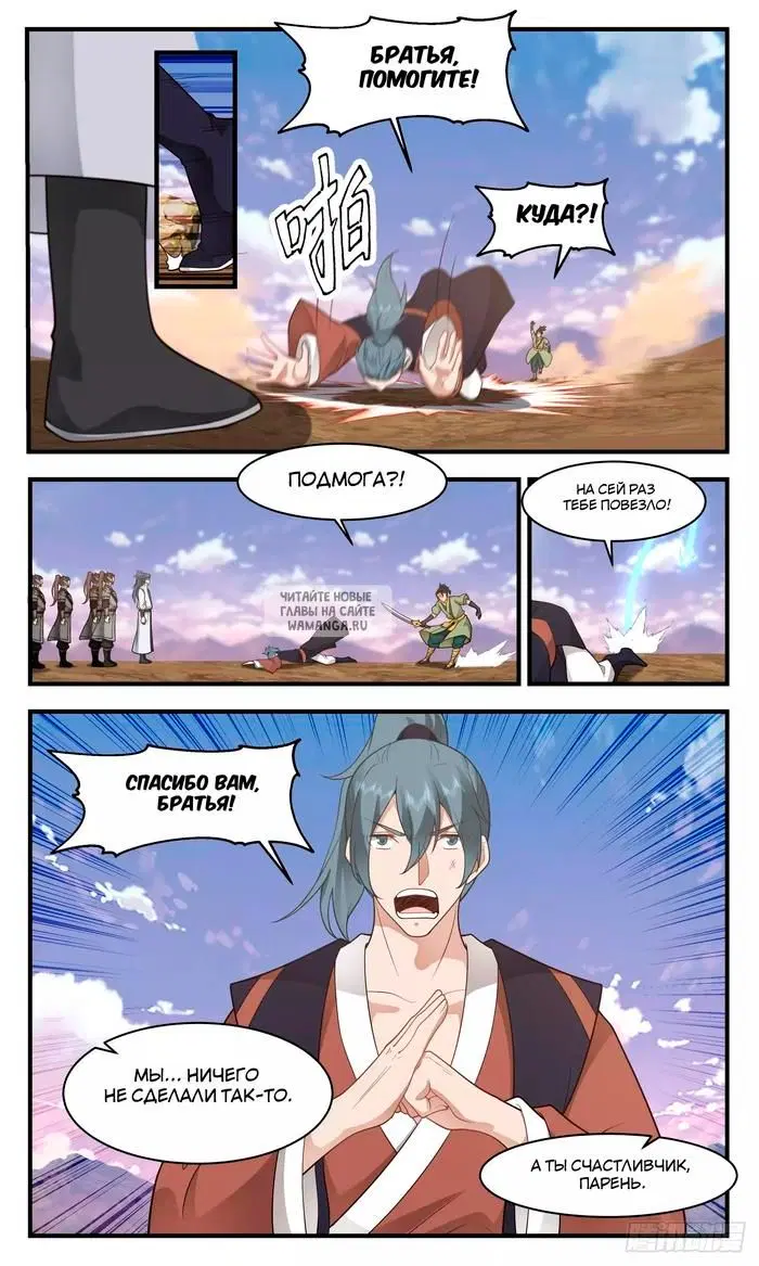 Page 11.000