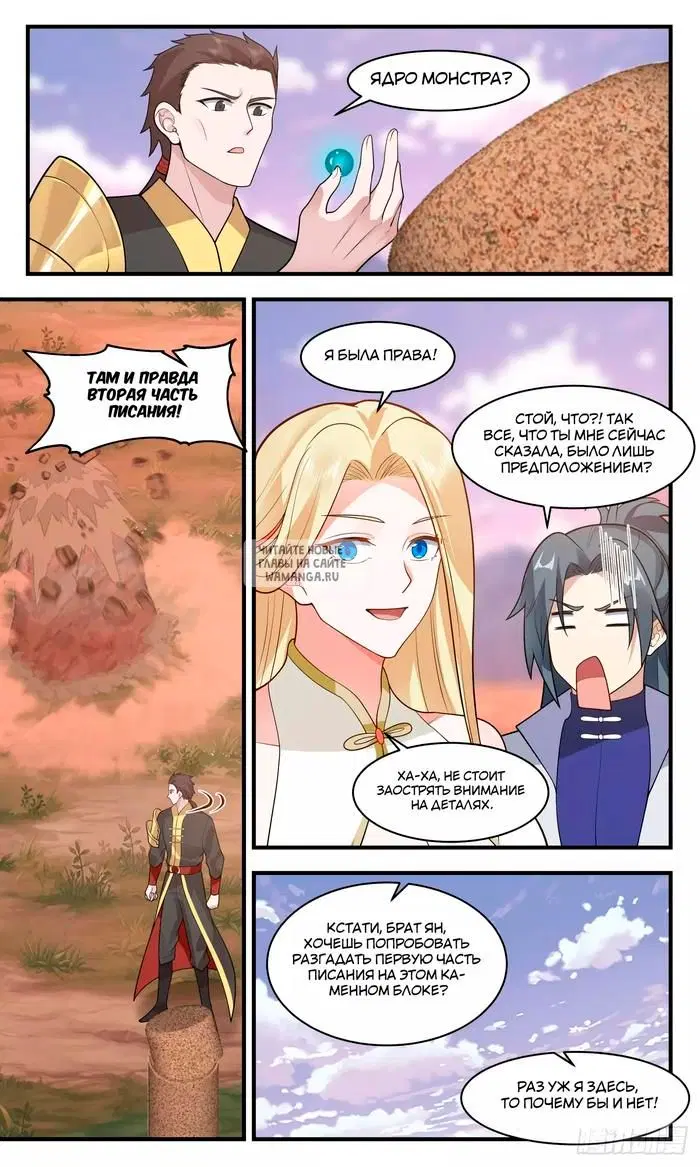 Page 11.000