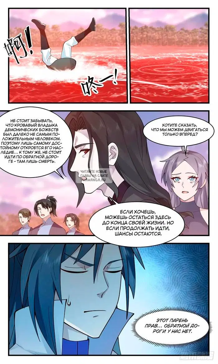 Page 11.000