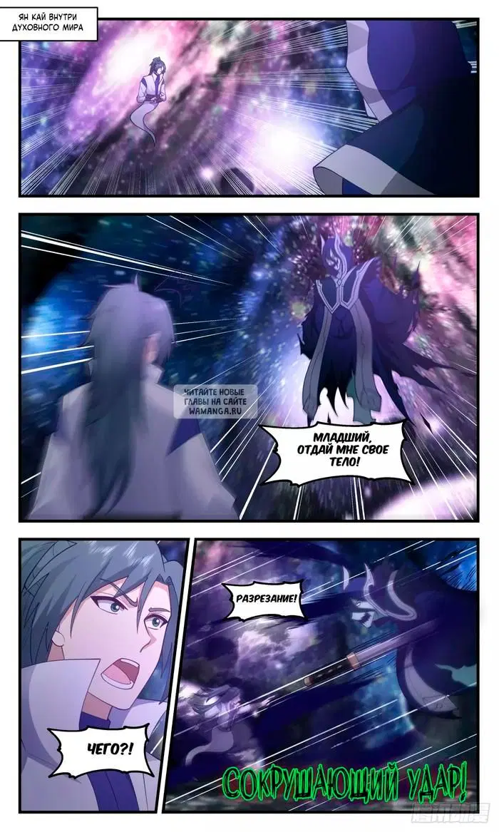 Page 11.000