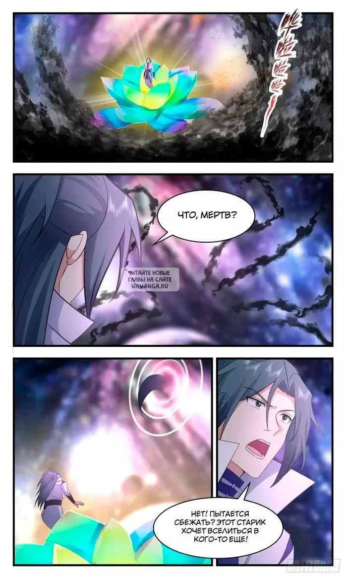 Page 11.000