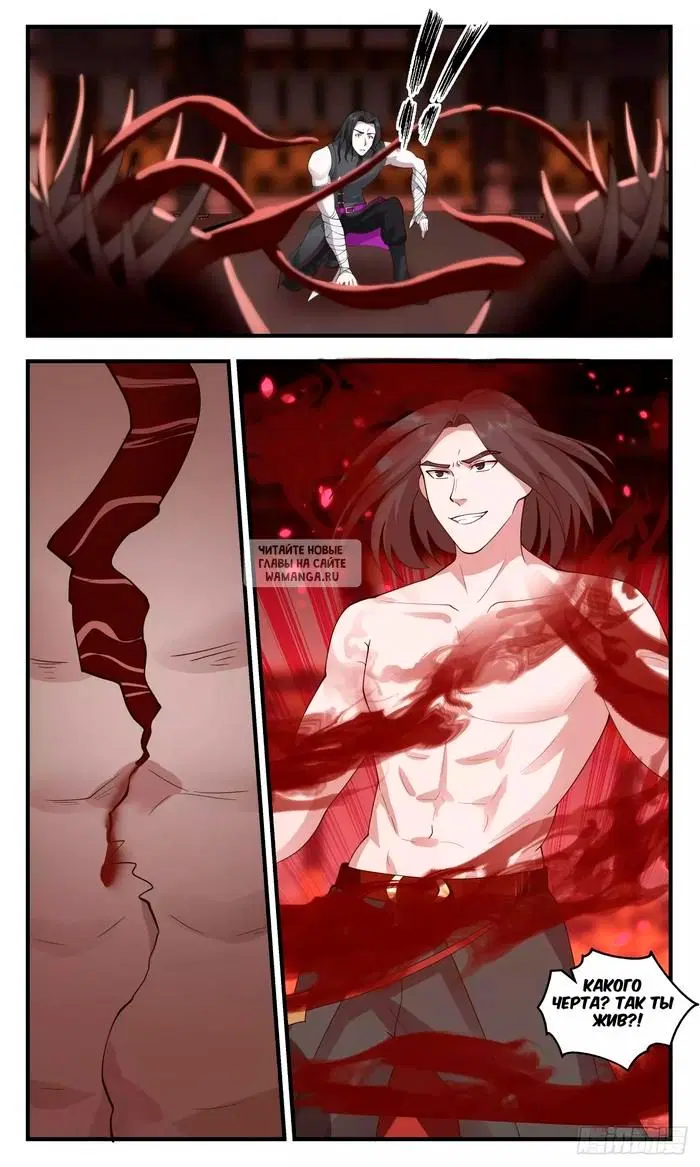 Page 11.000