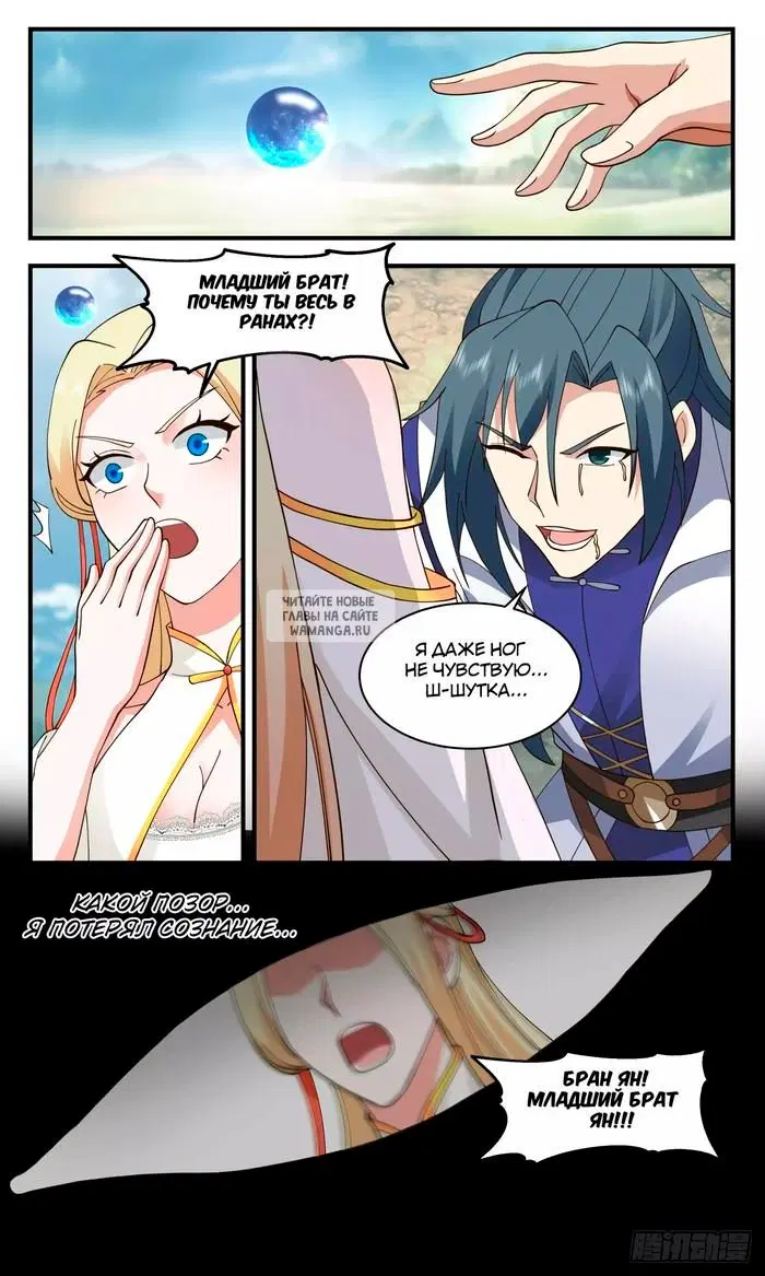 Page 11.000