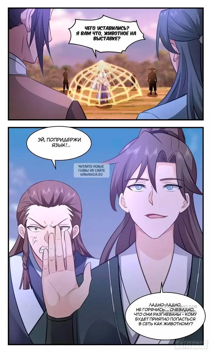 Page 11.000