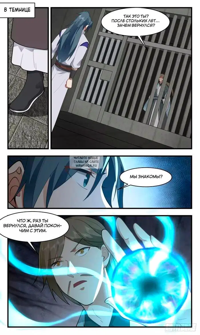 Page 11.000