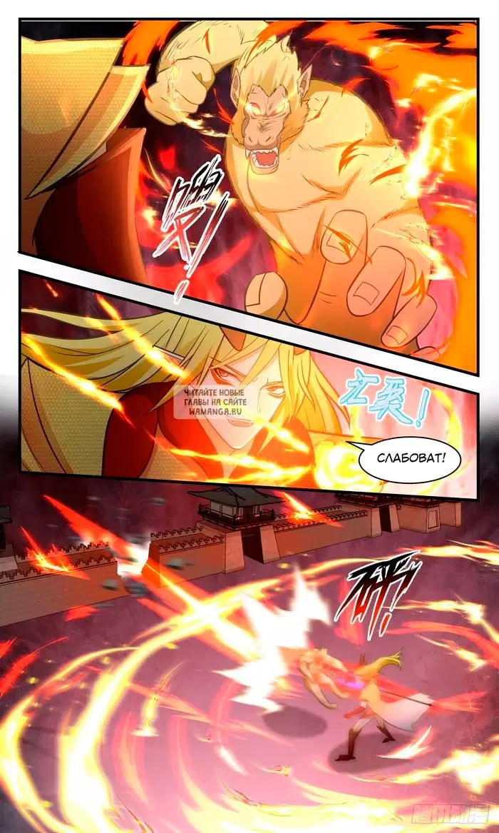 Page 11.000