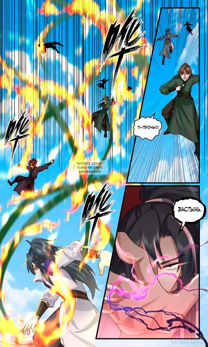 Page 11.000