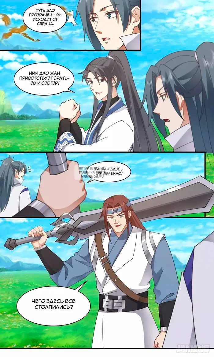 Page 11.000
