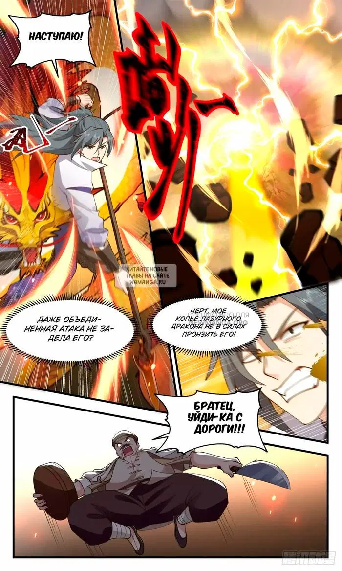 Page 11.000