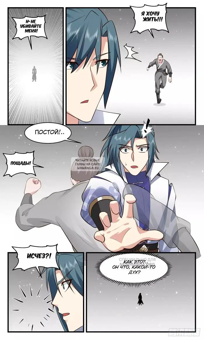 Page 11.000