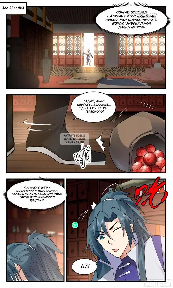 Page 11.000