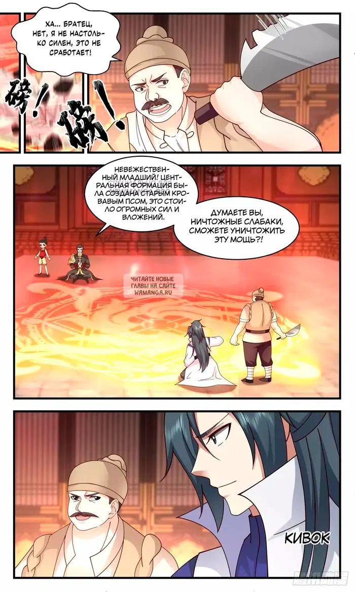 Page 11.000