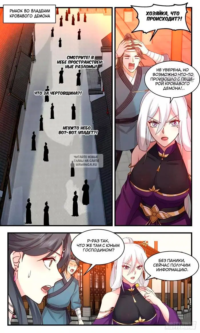 Page 11.000