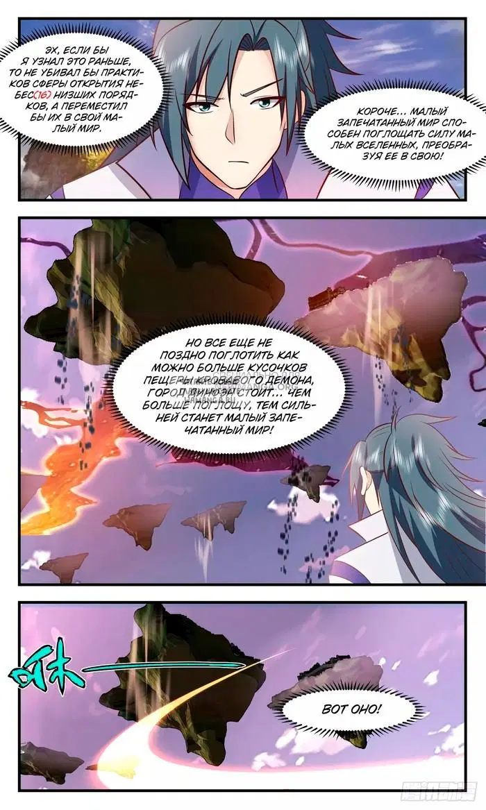 Page 11.000