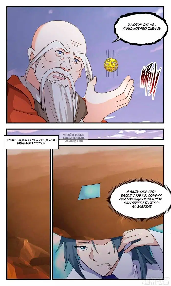 Page 11.000