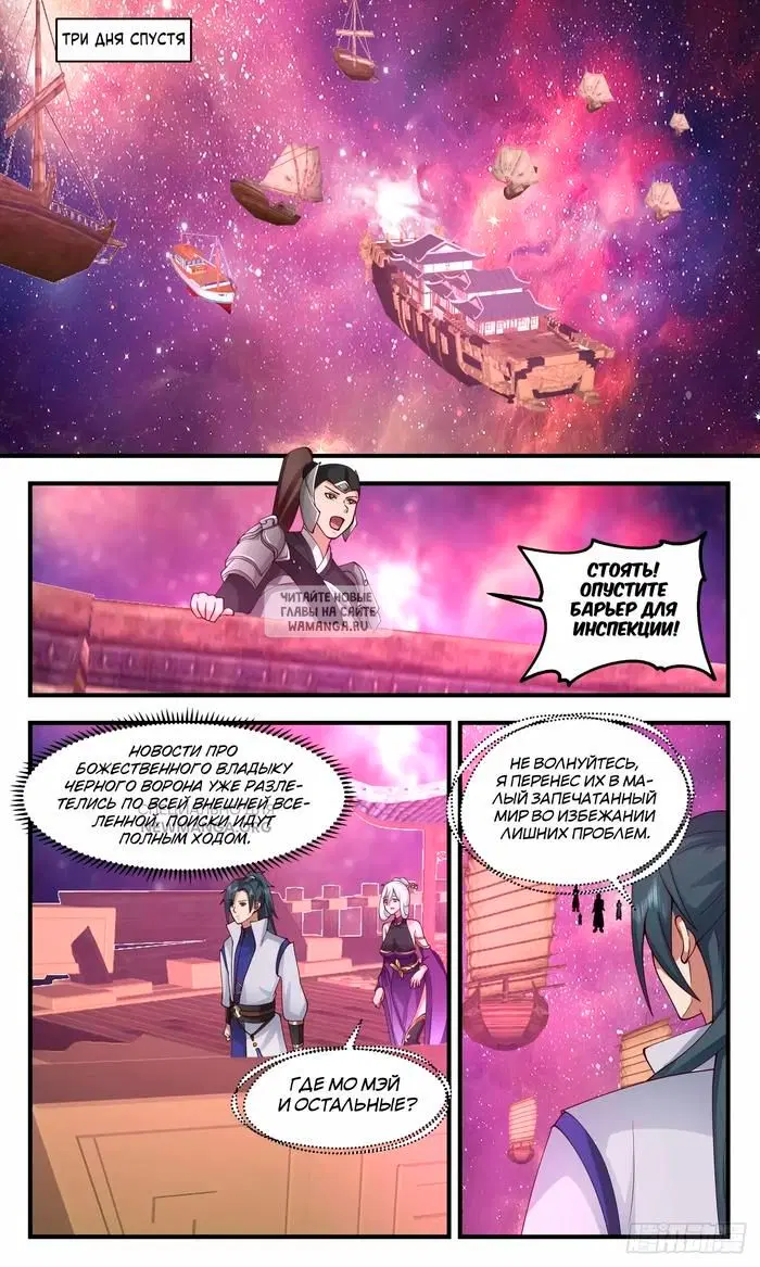 Page 11.000