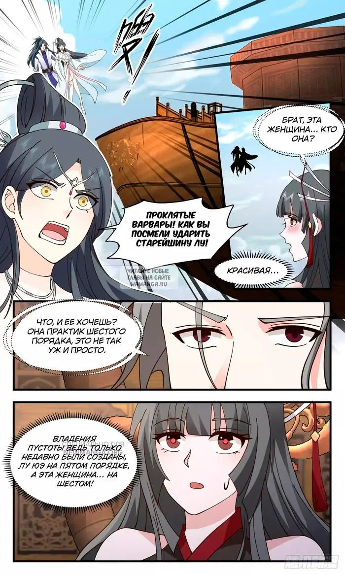 Page 11.000