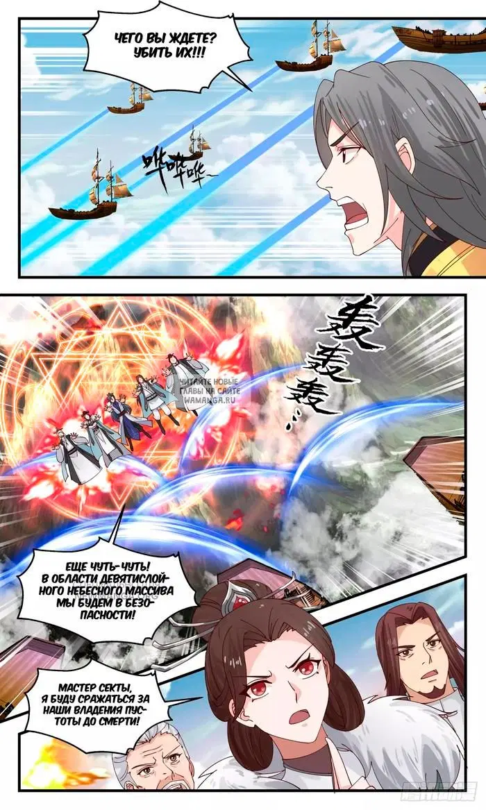 Page 11.000