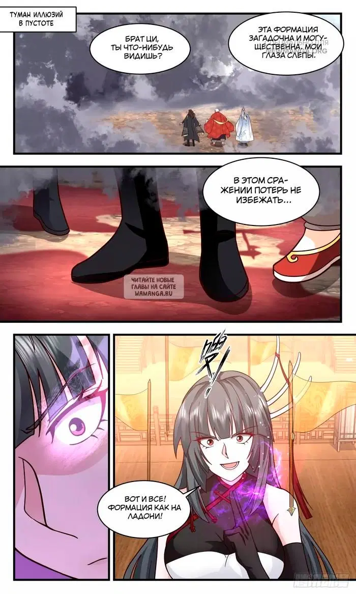 Page 11.000