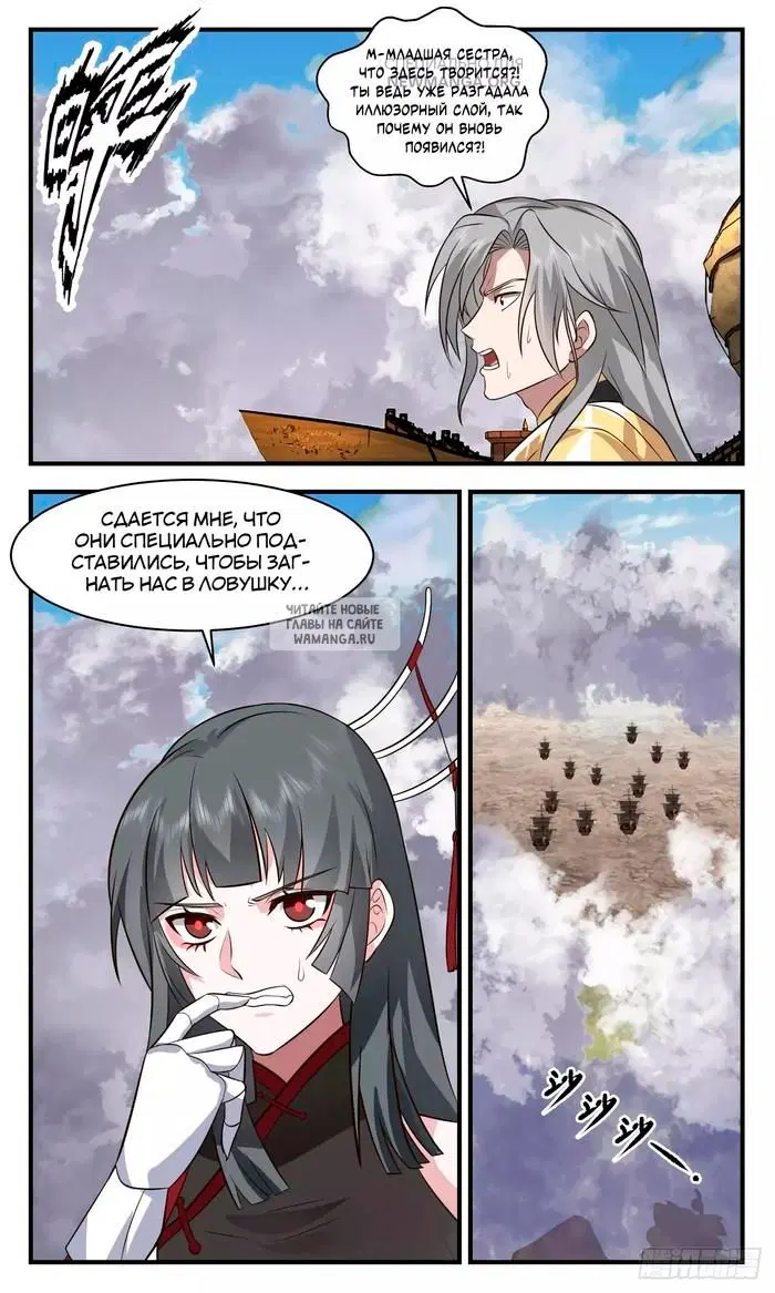 Page 11.000