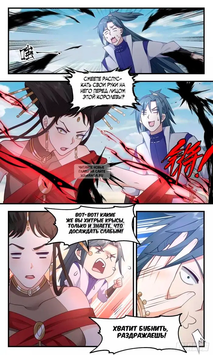 Page 11.000