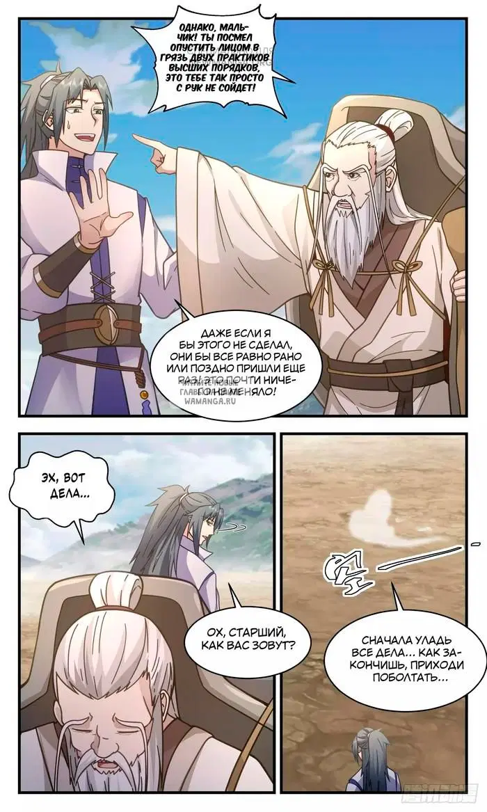Page 11.000