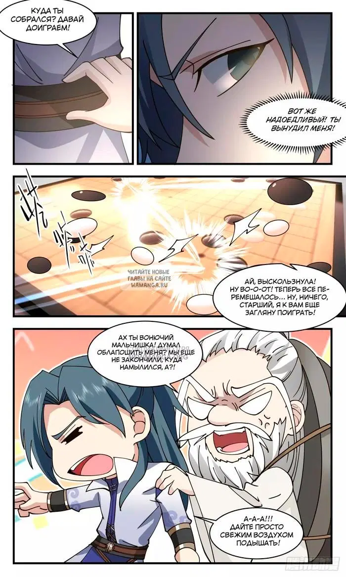 Page 11.000