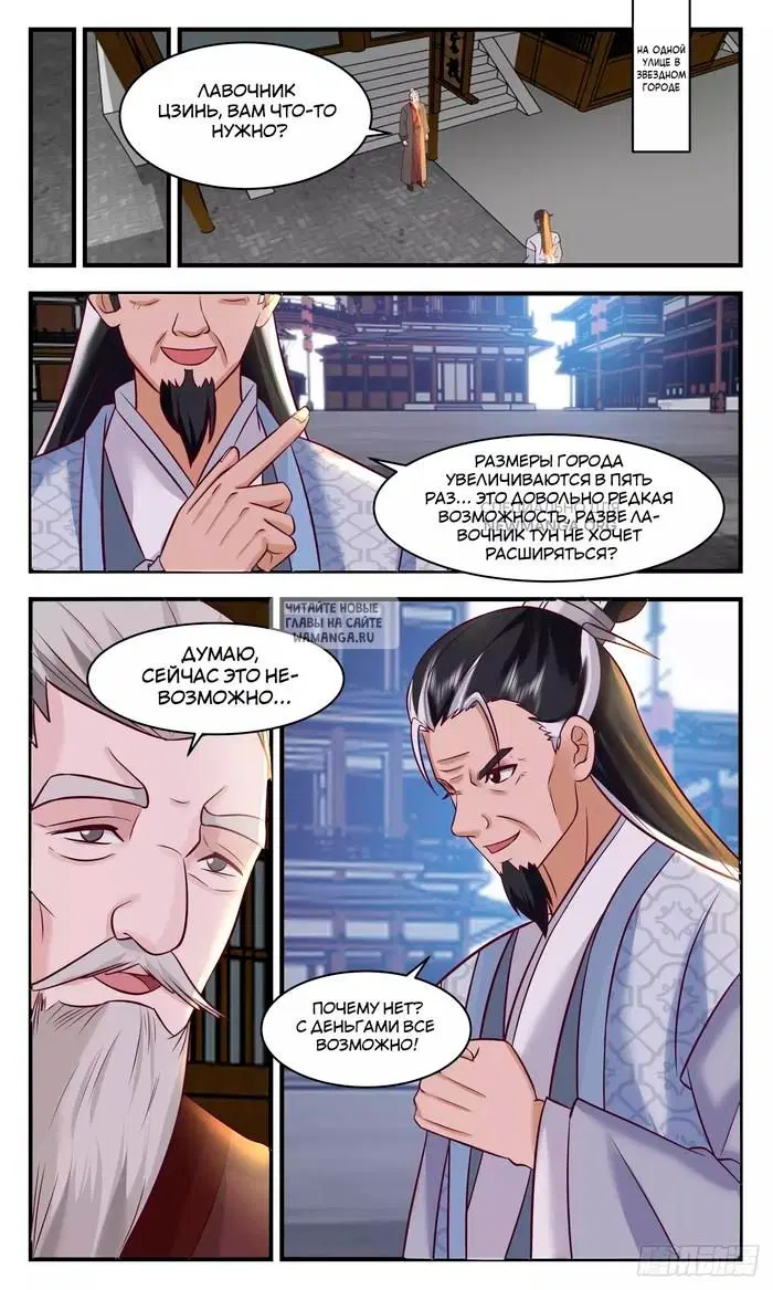 Page 11.000