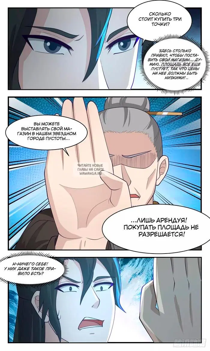 Page 11.000