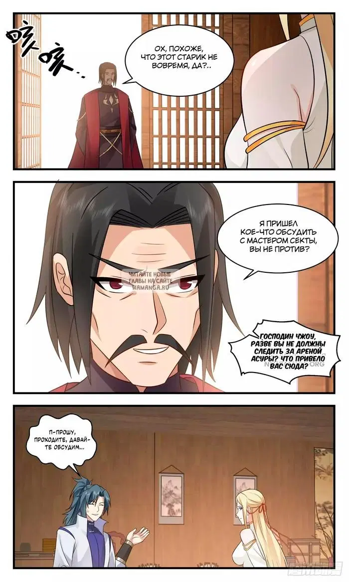 Page 11.000
